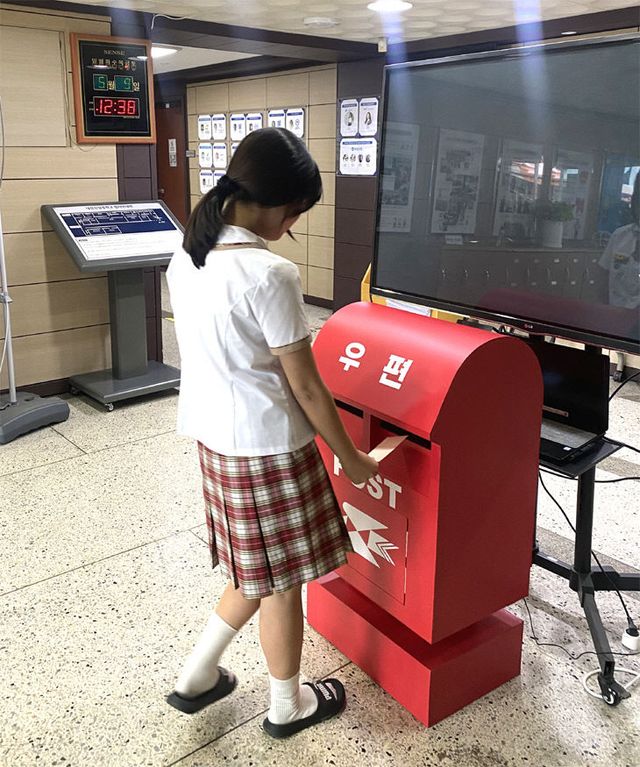 빨간우체통 학생