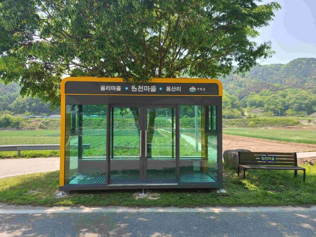 거창군 가조면 원천마을 버스승강장