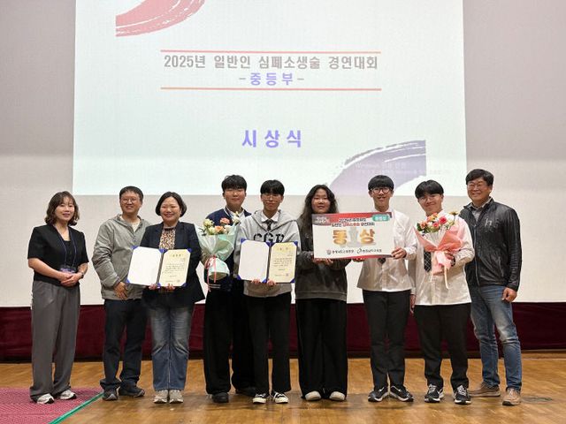 제원중 수상 사진