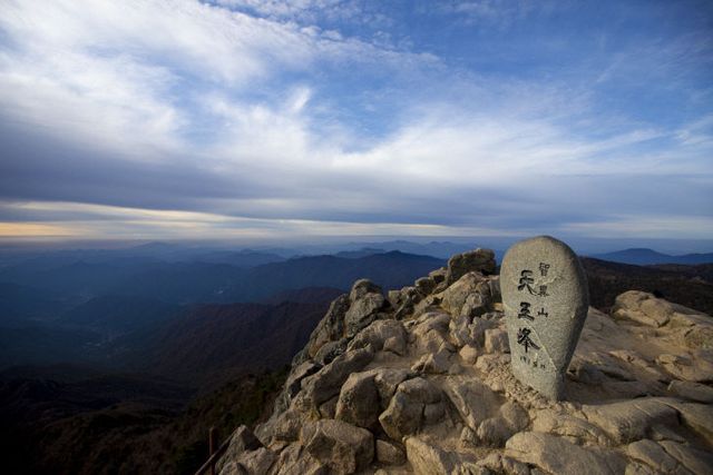 산청 지리산 천왕봉
