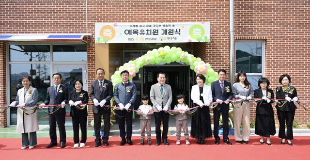 1.예목유치원 개원식
