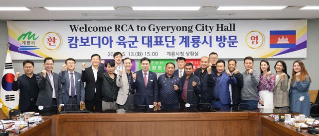 2. 캄보디아 軍 장성단 계룡시 방문 (2)