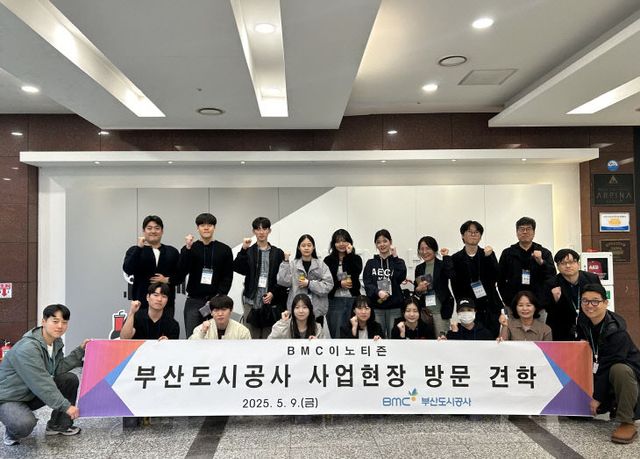 방문견학 사진 1부