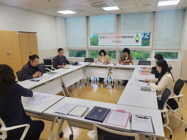 ‘2025년 제1회 정신건강 위기대응 협의체 회의’ 개최