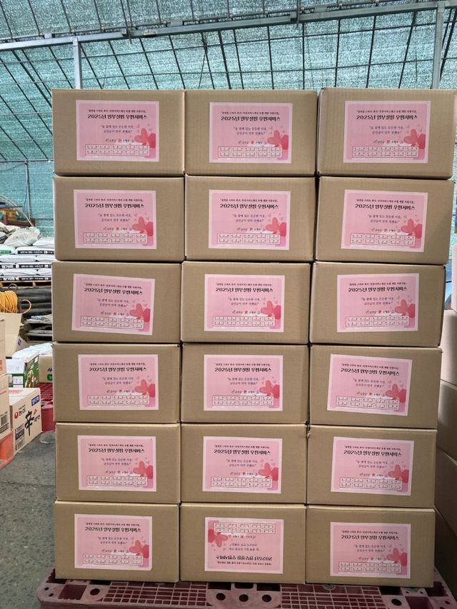 사회적 고립가구 안심살핌 우편서비스 시행