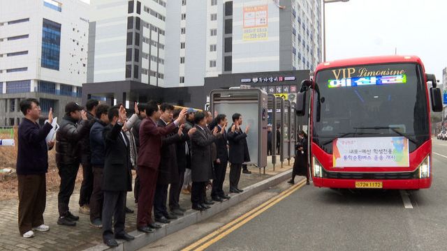 1.예스버스 운행 모습 (1)