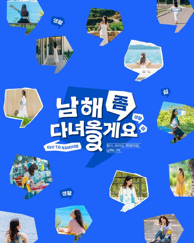 4.생활전환프로그램 참여자 모집_포스터