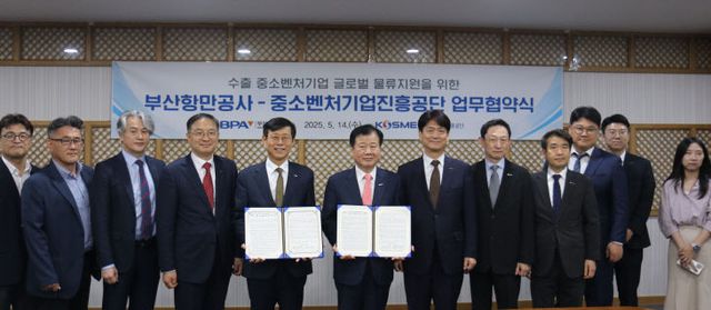 [250514_보도사진] 협약식 단체사진