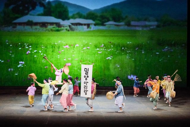 제67회 밀양아리랑대축제,