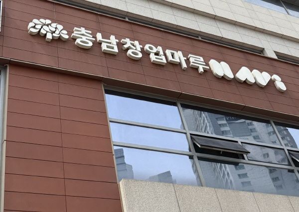 와이앤아처_중도일보_250514