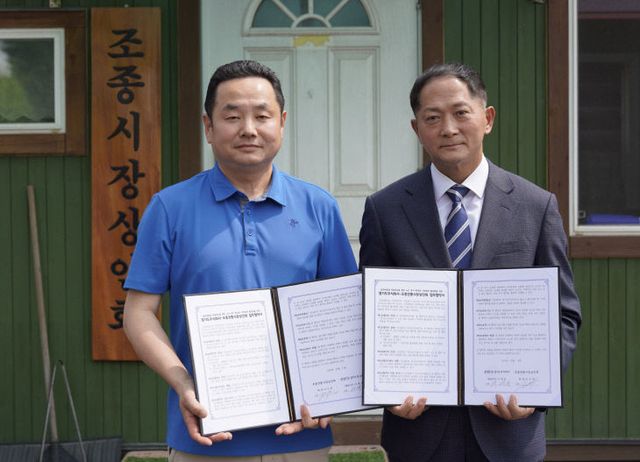 상인회+업무협약+체결+(2)