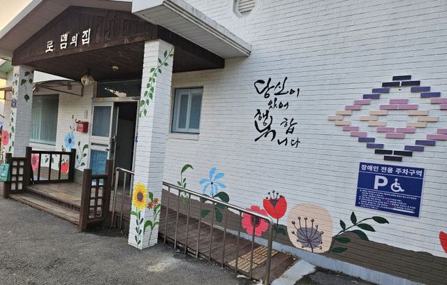 벽화_봉사활동_(1)