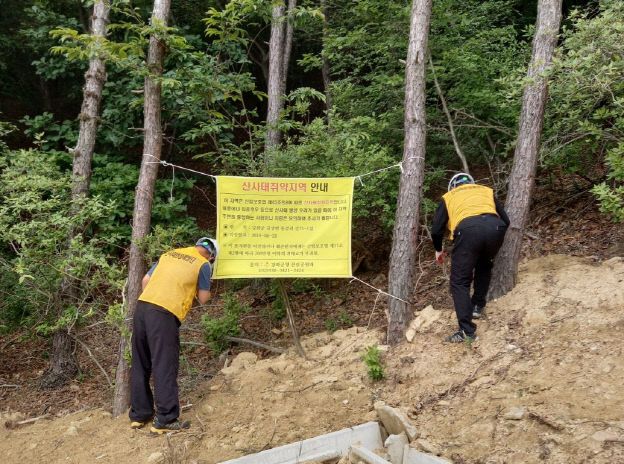 강화군, 여름철 산사태 예방 총력(2_현장예방단 활동 모습)