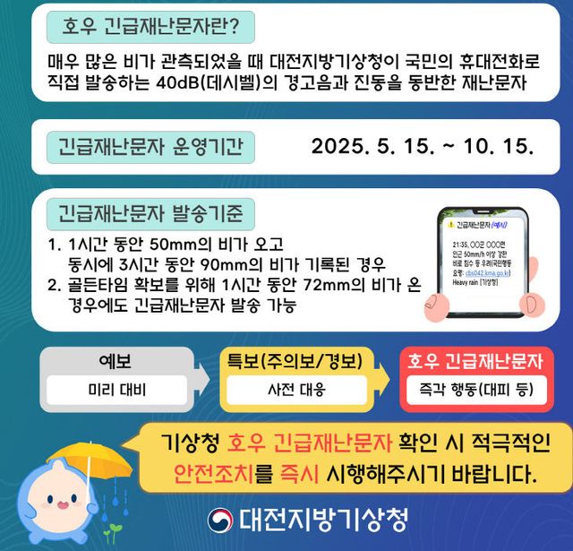 KakaoTal1k_20250515_161607850_edited