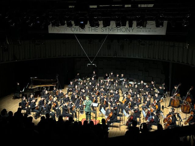 정기연주회 '오버더심포니' (1)
