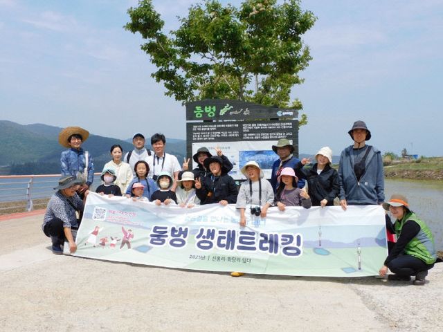 고성에서 즐기는 특별한 생태여행