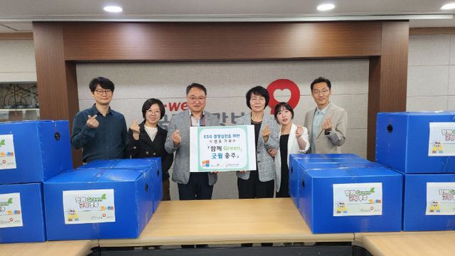 건보공단 헌 옷 나눔