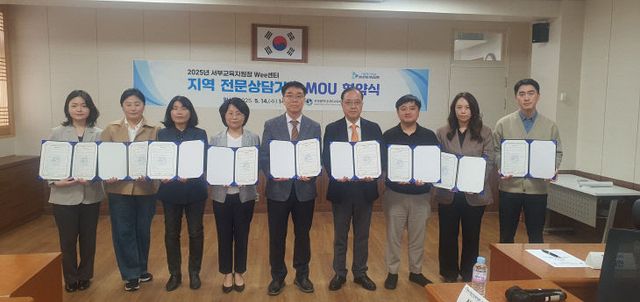 202505 체결_붙임1