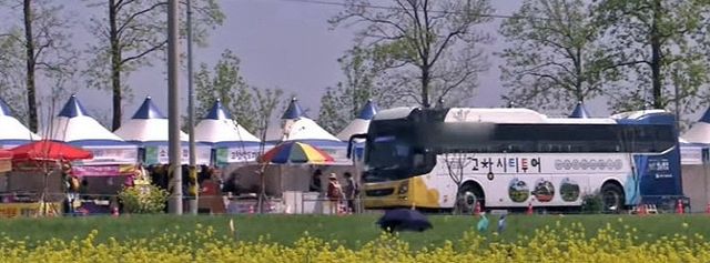 고창 시티투어 버스(2)