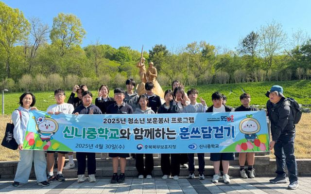 250516 훈쓰담걷기 신니중학교 보도자료 사진