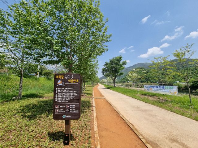 산청군 시천면 덕천강 맨발 보행로 조성