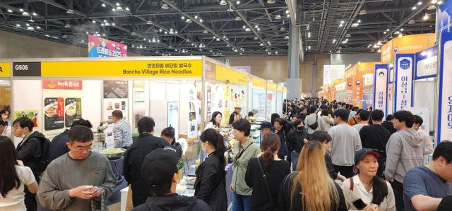 일산 메가쇼 가공식품박람회