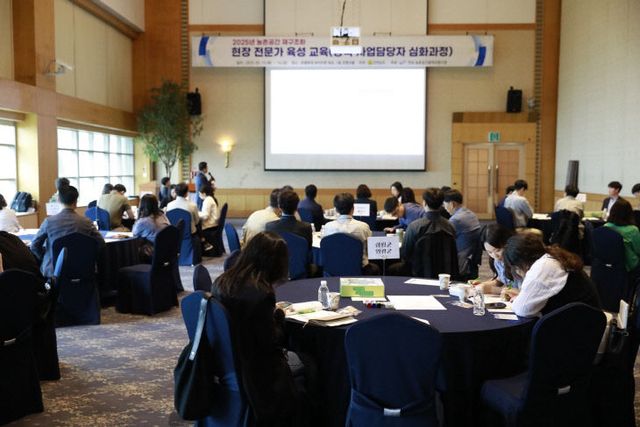 현장전문가 육성 심화교육(1)