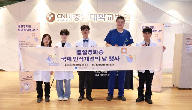 희귀질환_전문기관(사진) (1)