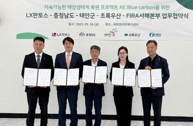 해양생태계 프로젝트 추진 협약 1