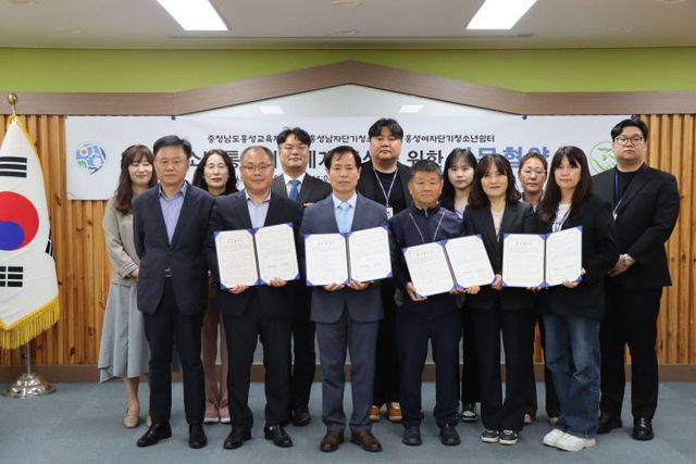 홍성교육지원청