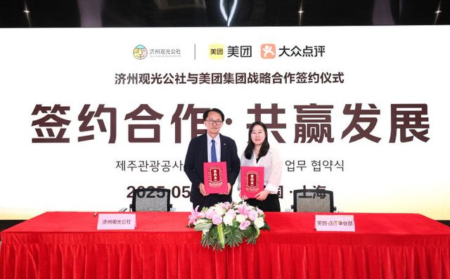 업무협약 사진1