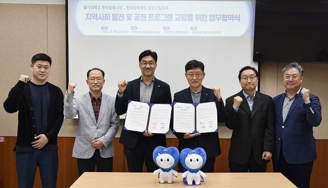 250516 한마음봉사단-한국장학재단 청년지원본부 협약7