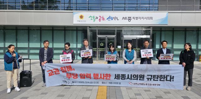 2025031401001053700041331