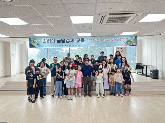 증평군 존리의 금융경제교육(단체사진)