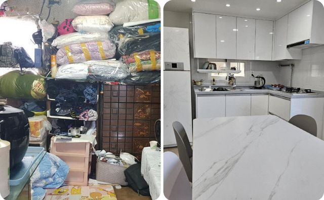 집수리 전(왼쪽)과 집수리 후