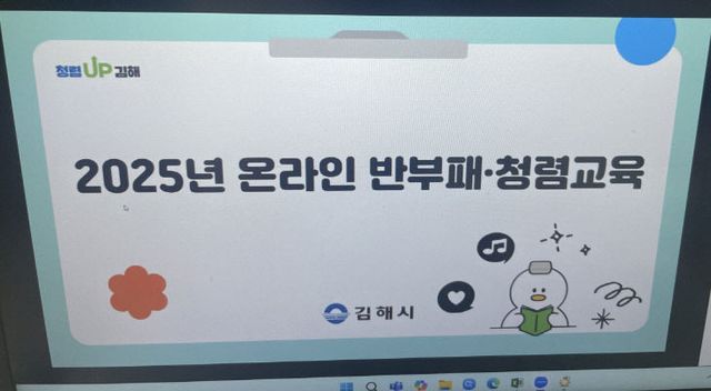 5.16(김해시 2025년실시)1