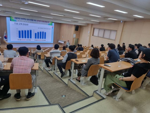 공주교육지원청_교무업무지원팀