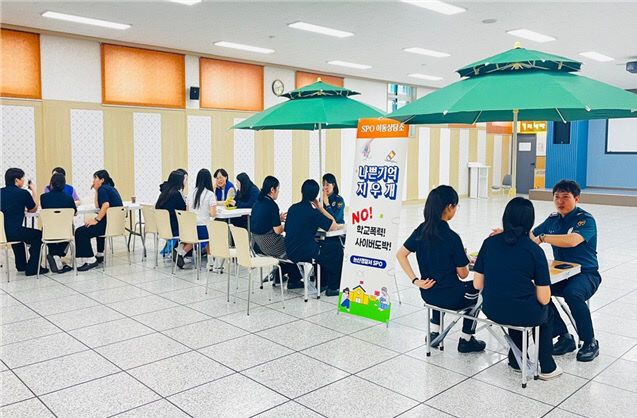 나쁜기억지우개 사진