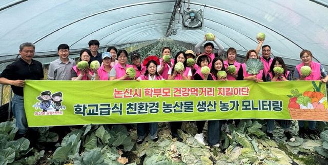 학부모건강먹거리지킴이단사진