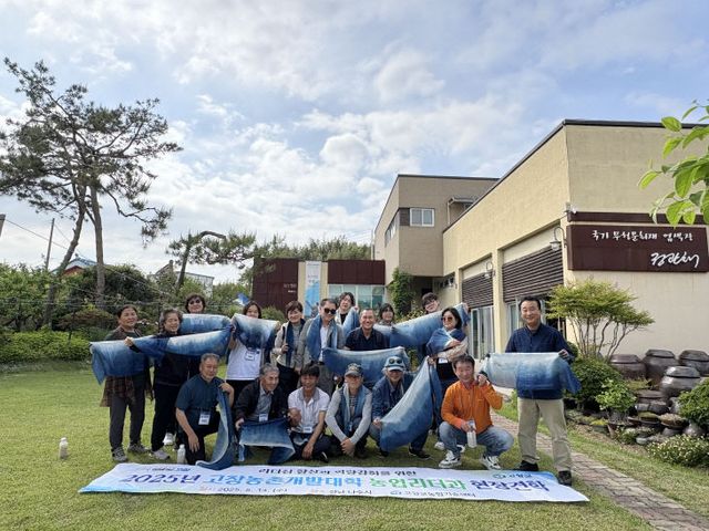 농촌개발대학 농업리더과 현장견학 (1)