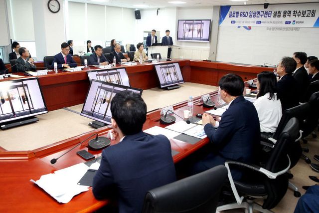 20250516 - 글로벌 RnD 임상연구센터