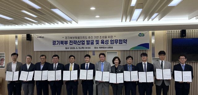 업무협약+체결+(1)