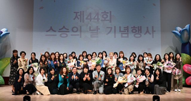 안산시, 스승의날 ‘모범 보육교직원’ 표창