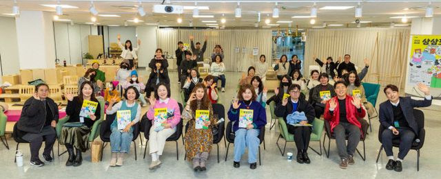 상상포럼(2024)_02