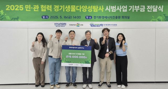 경기생물다양성탐사+(3)