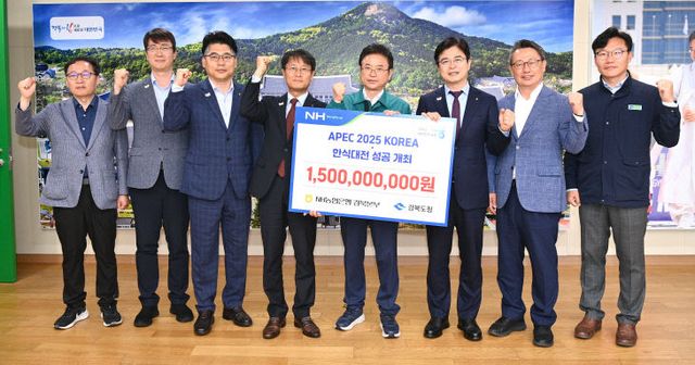 전달(NH농협은행_경북본부)_2 (1)