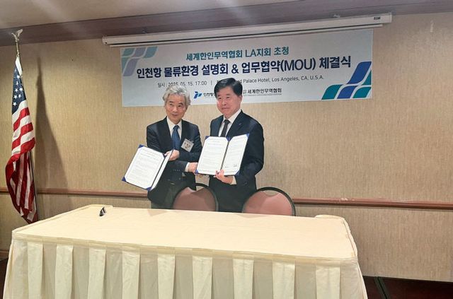 (사진1) 업무협약을 체결하고 기념촬영을 하고 있다