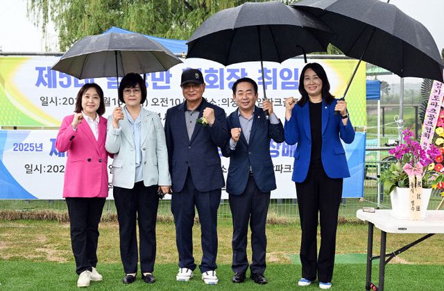 의정부시의회 제5대 의정부시 파크골프협회 회장 취임식 참석