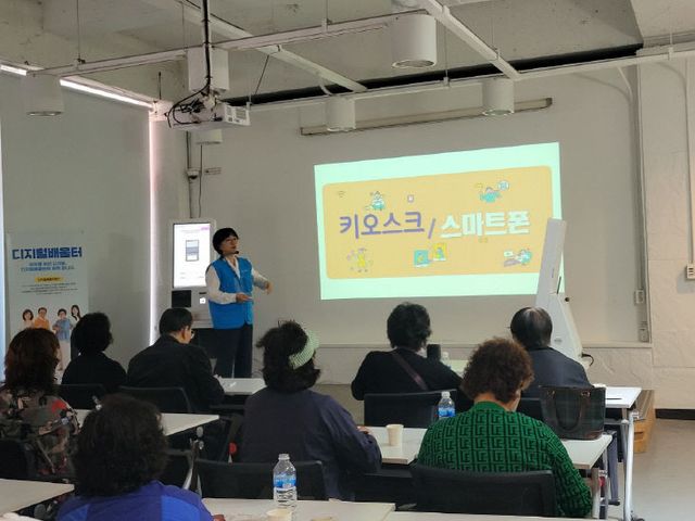 고령 농업인 대상 '찾아가는 디지털 교육' 실시