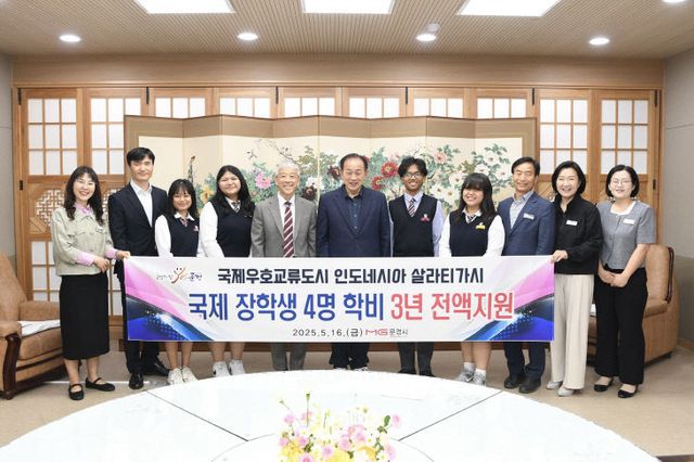 교류도시 장학생 4명 학비지원